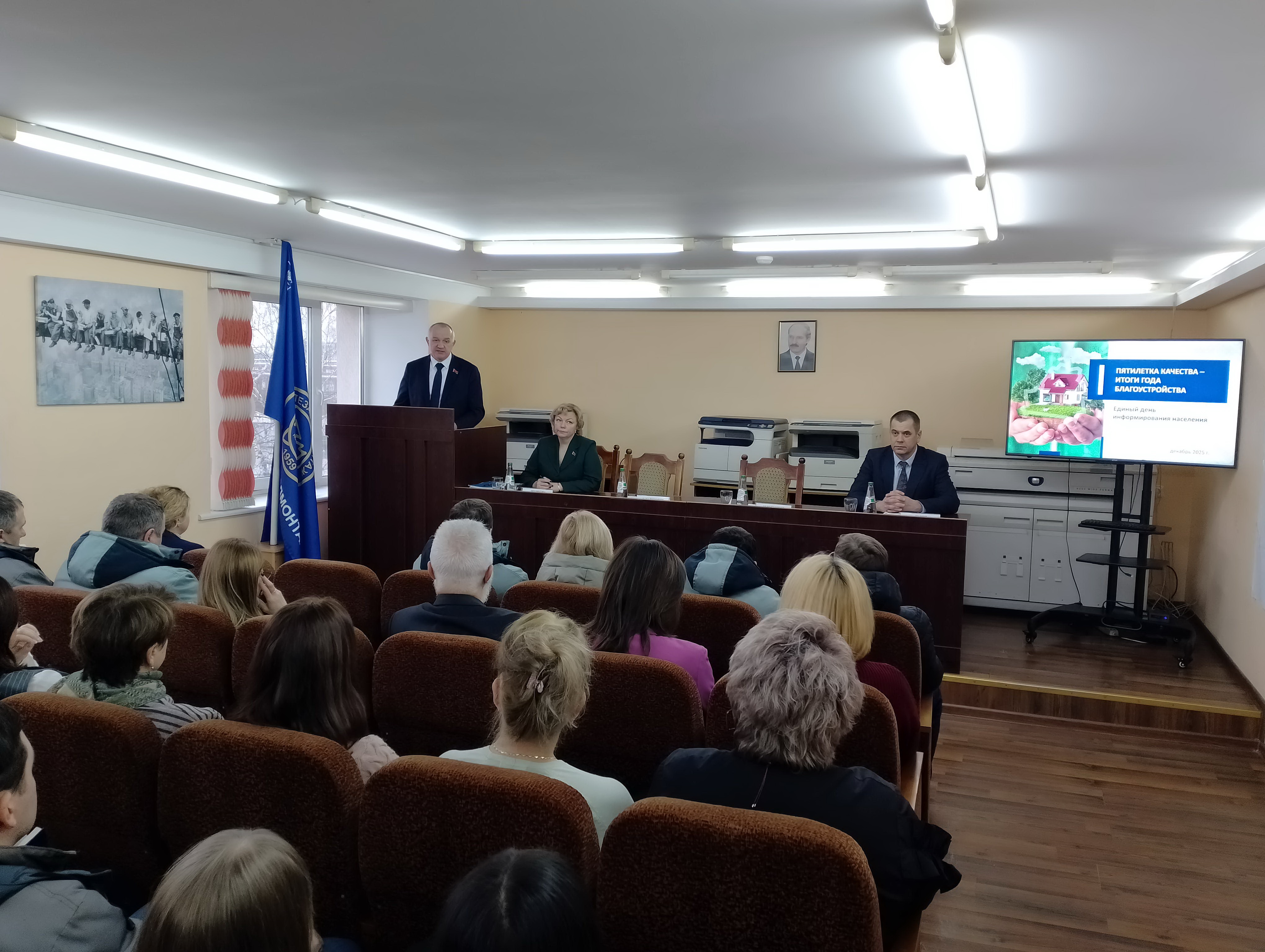 Встреча с В.В.Татариновичем